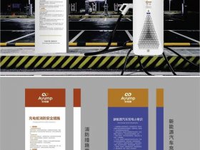 充电站建站规范（充电站建站规范最新）
