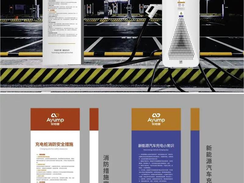 充电站建站规范（充电站建站规范最新）