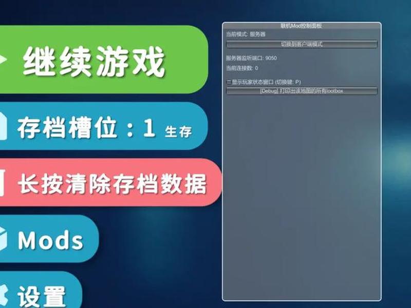 sakura frp教程 sakurafrp教程 sakura frp教程 sakurafrp教程
