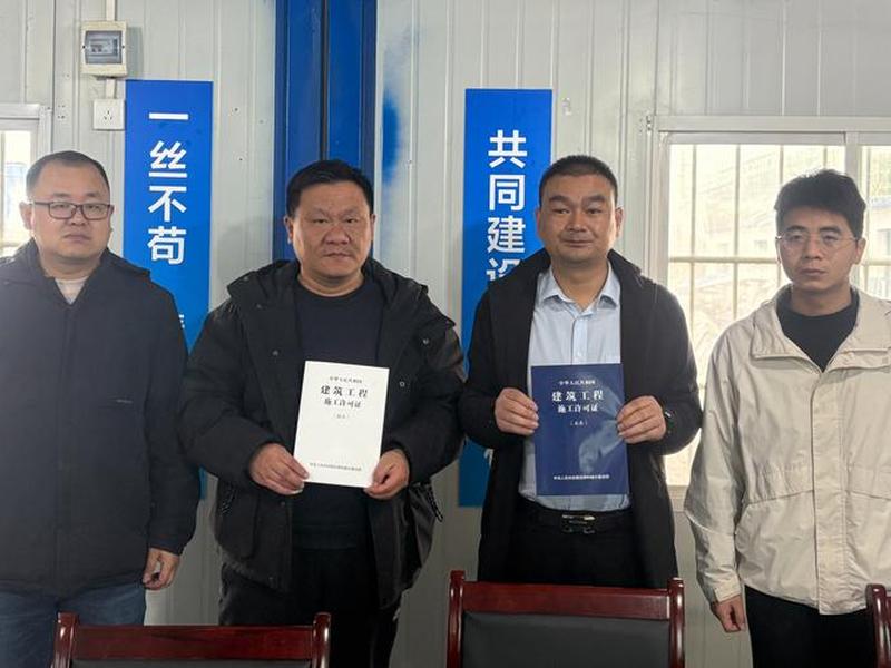 大冶市建设局,大冶市建设局毛文俊 大冶市建设局,大冶市建设局毛文俊