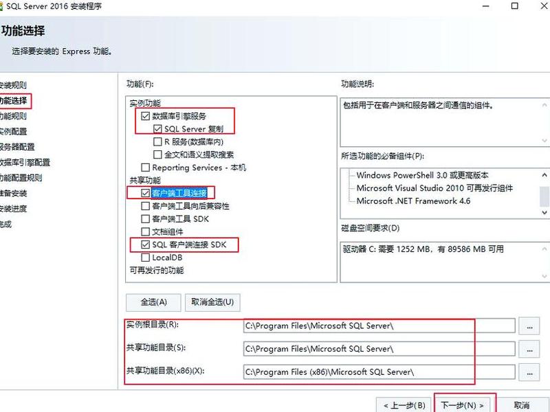iis安装步骤2016 iis安装步骤 windows server 2016 iis安装步骤2016 iis安装步骤 windows server 2016