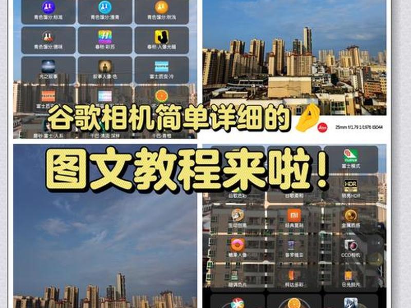 谷歌推广新手教程,谷歌推广新手教程下载 谷歌推广新手教程,谷歌推广新手教程下载