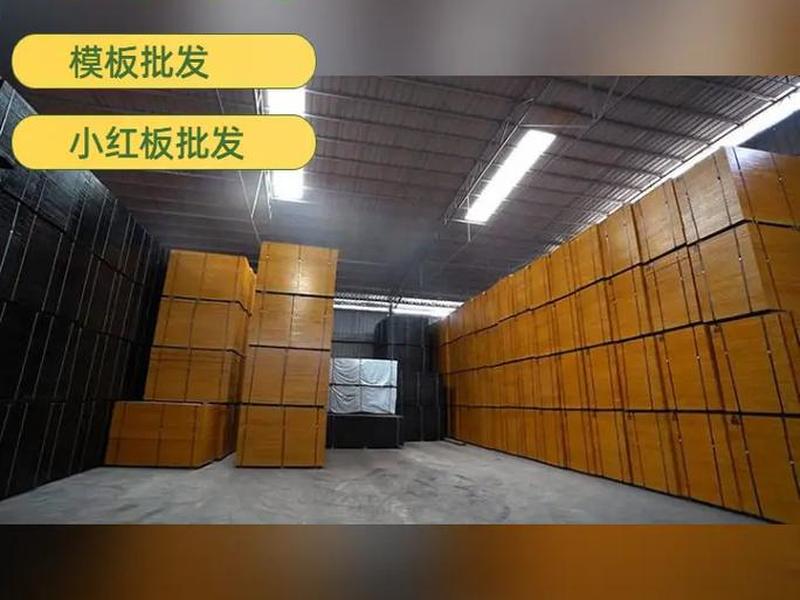 广州专业建筑模板，广州专业建筑模板公司