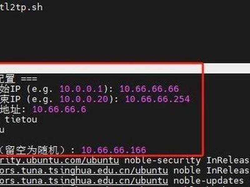 ubuntu服务器部署教程;ubuntu服务器搭建教程 ubuntu服务器部署教程;ubuntu服务器搭建教程