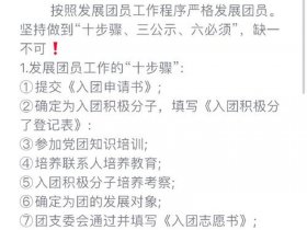 创建小队怎么进，创建小队怎么进别人房间