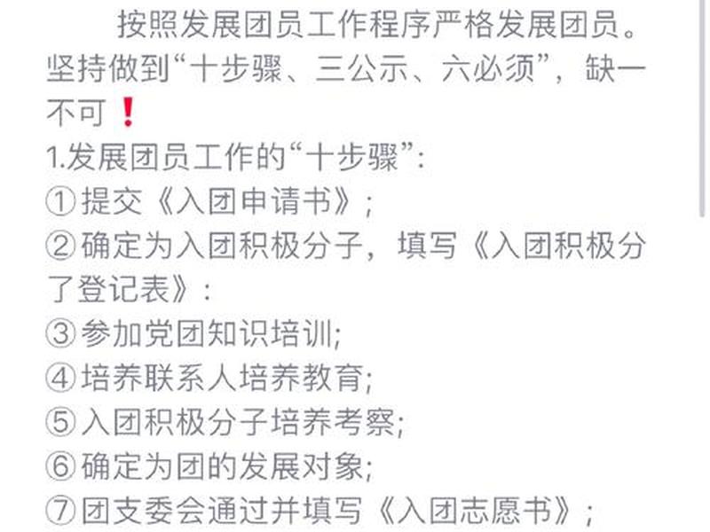 创建小队怎么进,创建小队怎么进别人房间 创建小队怎么进,创建小队怎么进别人房间
