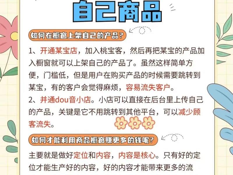 好商品推荐怎么用;好商品推荐怎么用视频做 好商品推荐怎么用;好商品推荐怎么用视频做