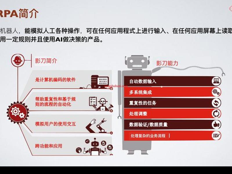 RPA开发教程 - rpa开发教程 RPA开发教程 - rpa开发教程