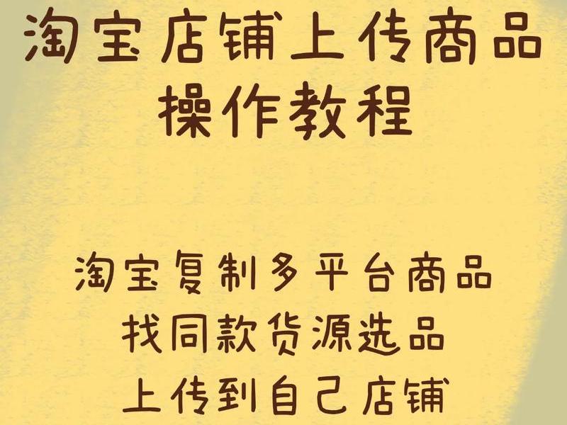 shopfy怎么上产品（shopify怎么上架产品）