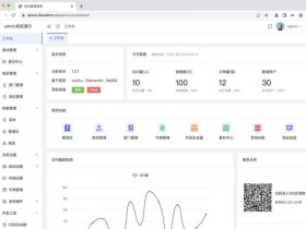 asp后台系统；asp后端开发