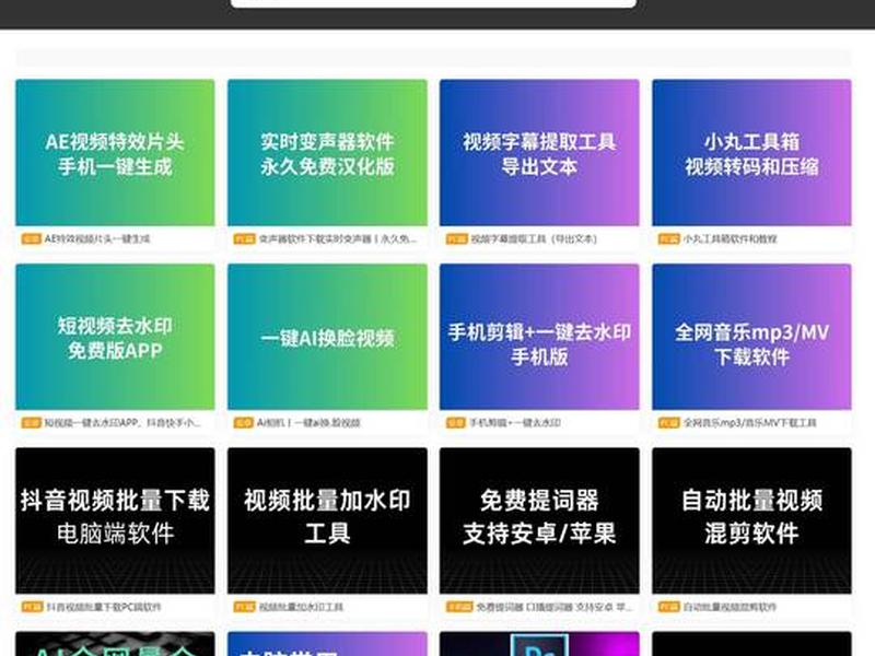 vip视频网址编辑技巧(vip视频网址编辑技巧有哪些) vip视频网址编辑技巧(vip视频网址编辑技巧有哪些)