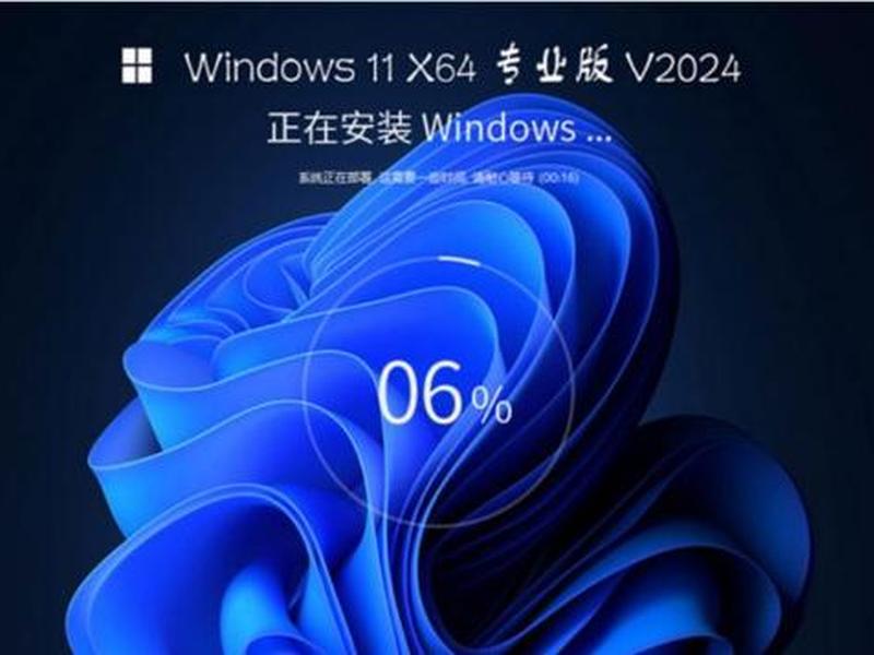 windowns11官网,windows11正版官网 windowns11官网,windows11正版官网