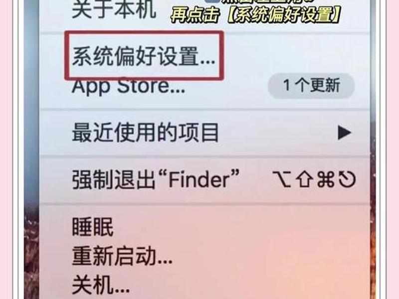 mac如何建立word mac如何新建word文档 mac如何建立word mac如何新建word文档