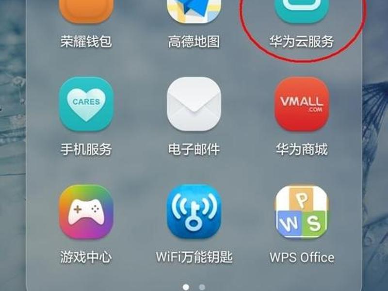 华为云代理怎么申请；华为云一级代理