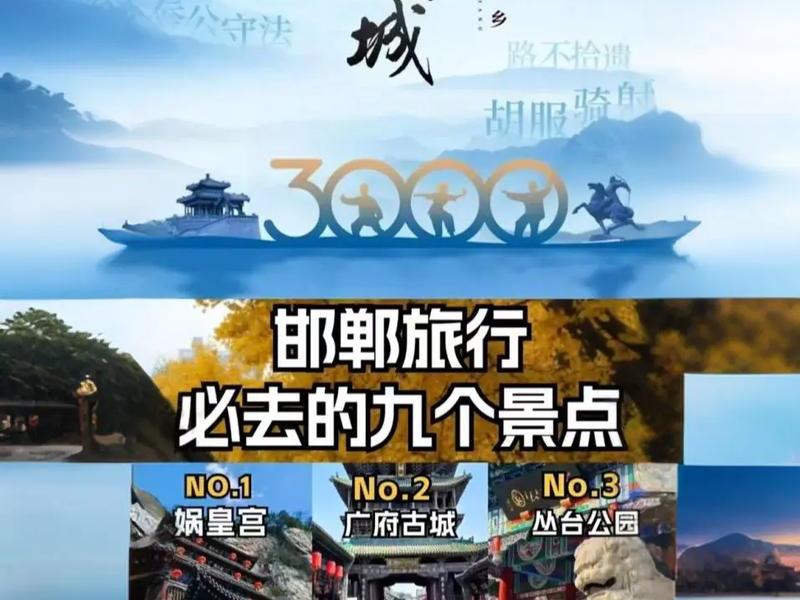 邯郸微信公众平台、邯郸微信公众平台下载