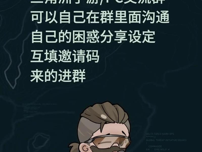 建群初期沟通方法 - 建群初期沟通方法有哪些