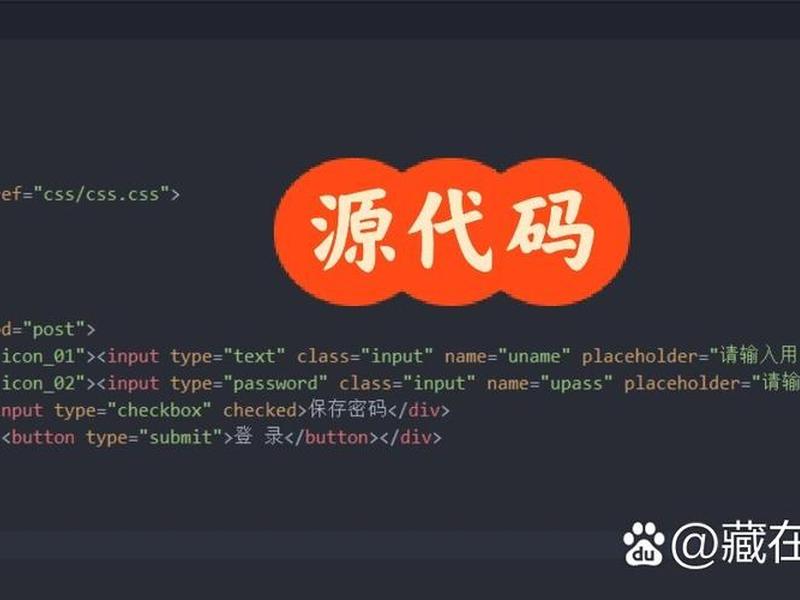 html好看的源码、好看的html网页源代码 html好看的源码、好看的html网页源代码