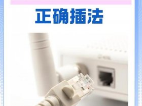 华为路由器建站教程步骤；华为路由器建站教程步骤是什么