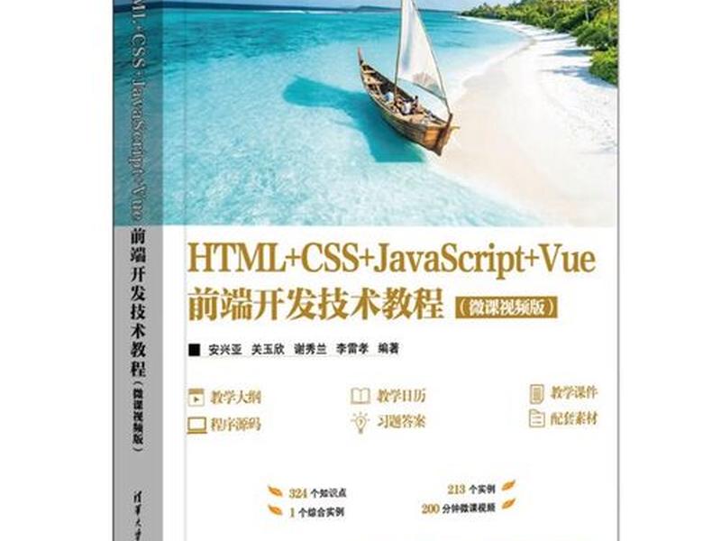 css教程课件,css教程高清视频教程 css教程课件,css教程高清视频教程