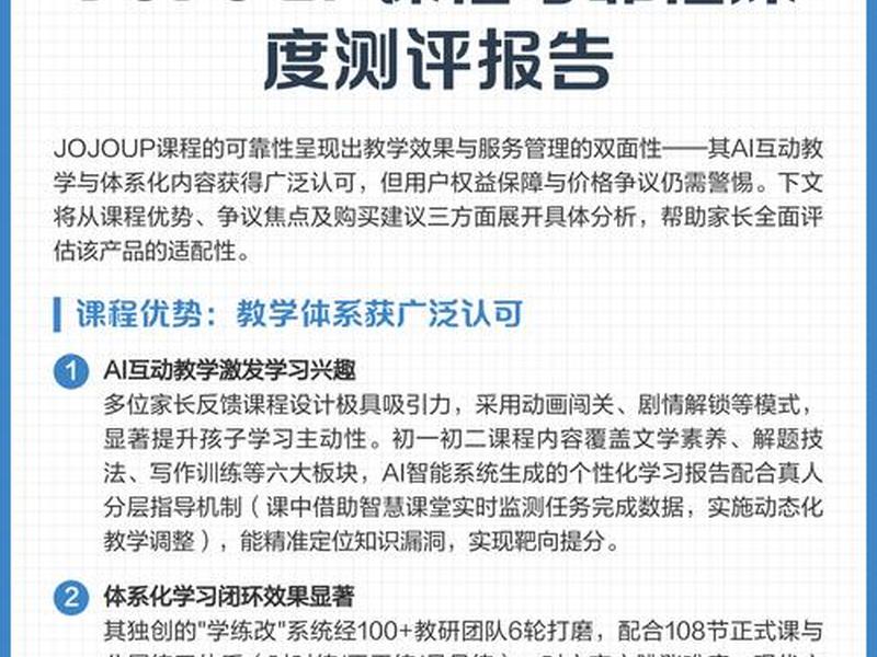 JOJOUP使用教程 - jojoup使用教程 JOJOUP使用教程 - jojoup使用教程