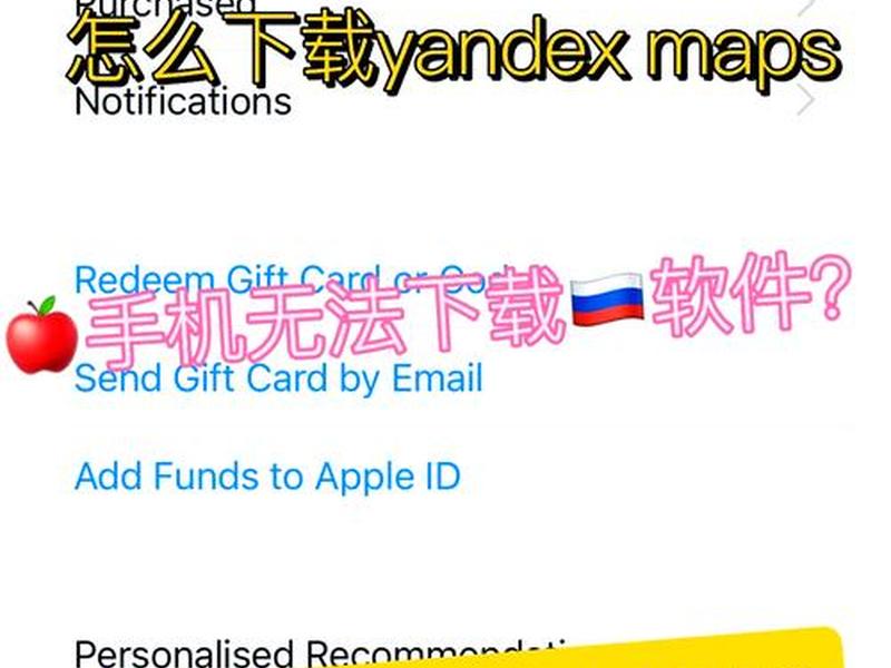 yandex 设置，yandex设置 桌面模式