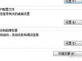 vs2010安装教程，vs2010安装教程详解