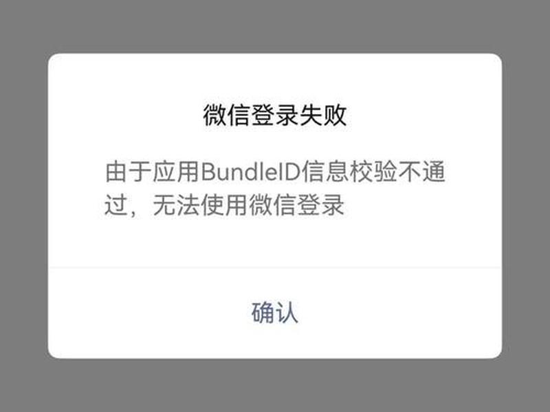 今日头条自媒体登录；今日头条自媒体登录不了