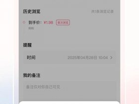多多返利助手使用教程；拼多多返利助手