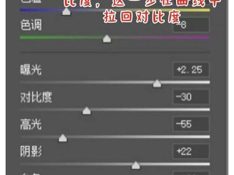 建站视频调色教程手机版 - 建站操作视频教程 建站视频调色教程手机版 - 建站操作视频教程