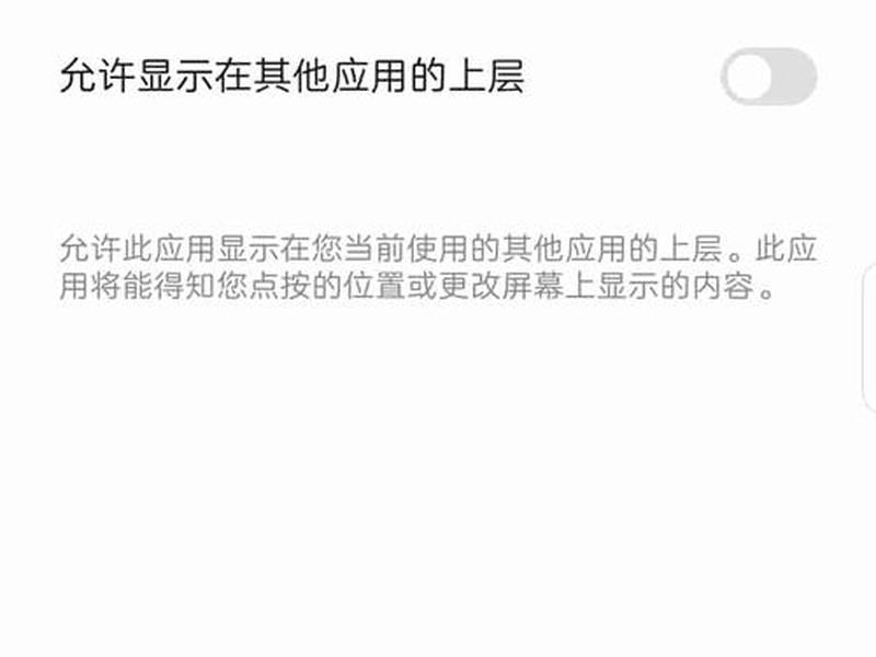 安卓安装app快的方法；安卓系统如何安装app