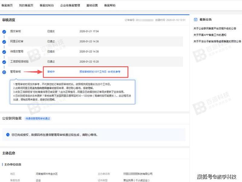 购买服务器和域名之后怎么使用、购买服务器和域名之后怎么使用手机 购买服务器和域名之后怎么使用、购买服务器和域名之后怎么使用手机