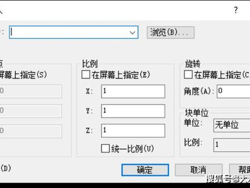 cad建的块在哪找,cad中创建的块在哪里能找着 cad建的块在哪找,cad中创建的块在哪里能找着