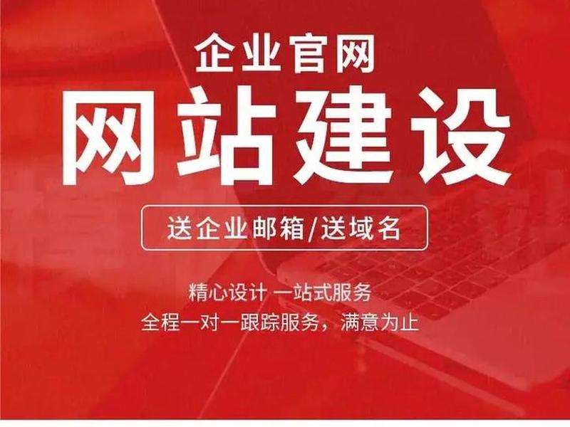 0基础1小时建站(0基础建网站) 0基础1小时建站(0基础建网站)