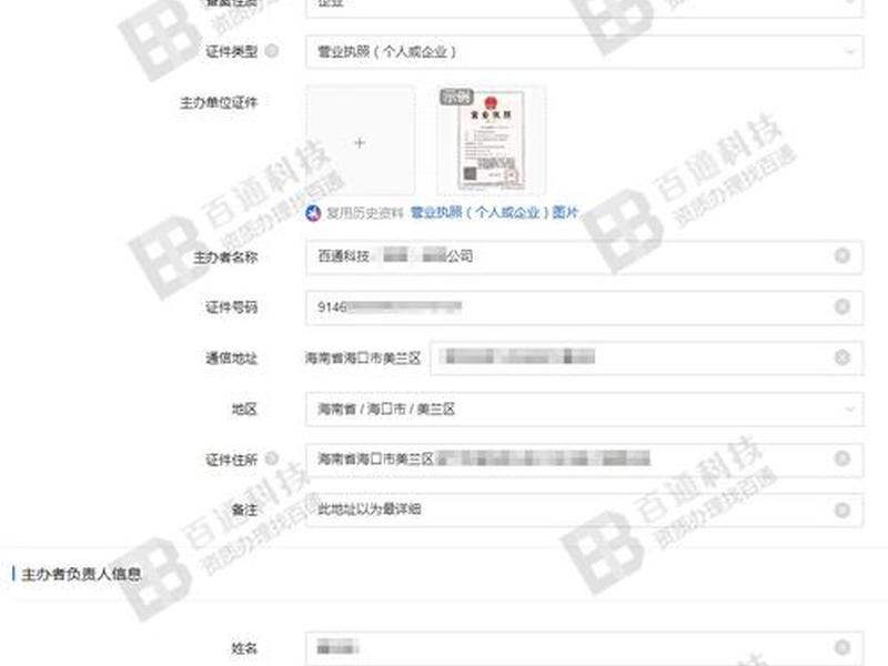 com网站怎么注册(怎么注册com域名) com网站怎么注册(怎么注册com域名)