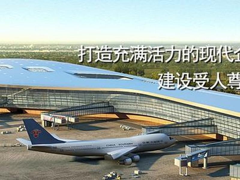 机场建站教程;机场搭建教程 机场建站教程;机场搭建教程