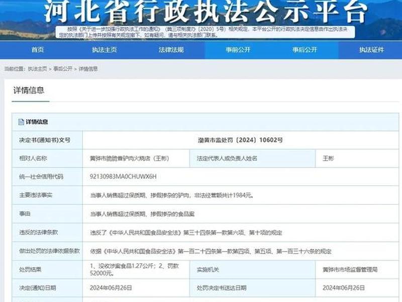 沧州编办网站 - 沧州编办网站官网 沧州编办网站 - 沧州编办网站官网