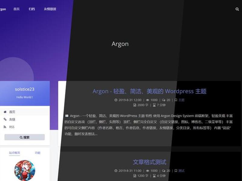 wordpress 百科主题 wordpress blog主题 wordpress 百科主题 wordpress blog主题