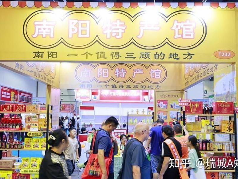 好品商城、豫有好品商城 好品商城、豫有好品商城