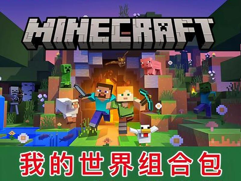 javamc如何下载并安装模组 - 如何下载java版mc javamc如何下载并安装模组 - 如何下载java版mc