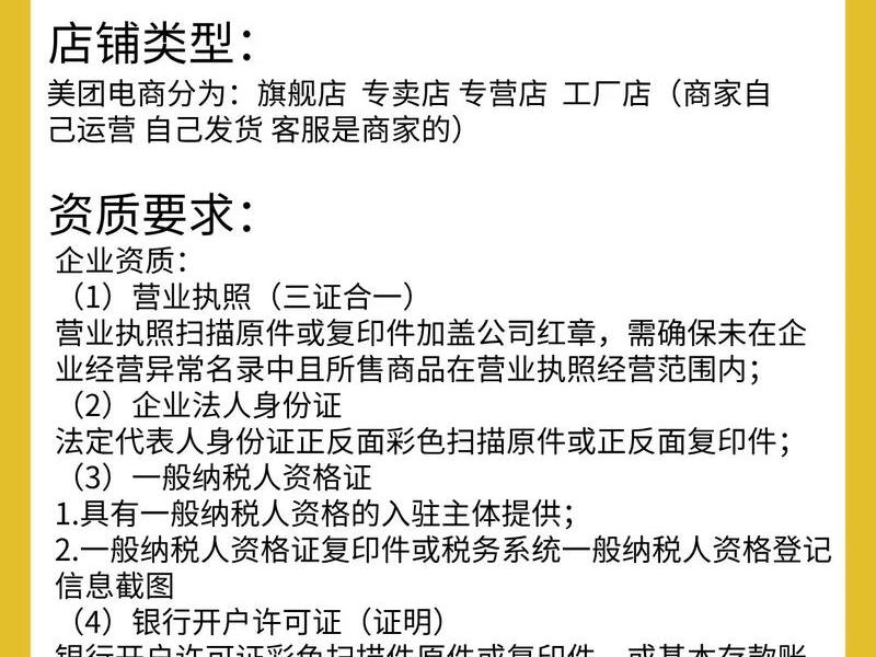 海达电商入驻流程;海达电商入驻流程及费用 海达电商入驻流程;海达电商入驻流程及费用