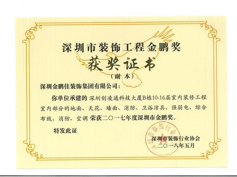安装之星创优策划;安装之星算不算国优奖 安装之星创优策划;安装之星算不算国优奖