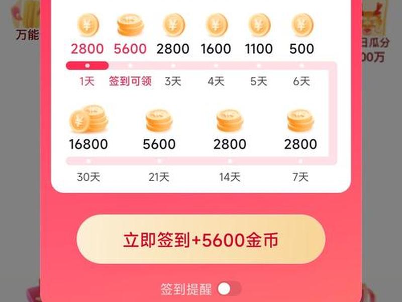 抖音小橙子怎么赚钱;抖音小橙子怎么赚钱的 抖音小橙子怎么赚钱;抖音小橙子怎么赚钱的
