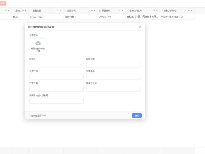 低代码平台搭建免费 - 低代码免费开发平台 低代码平台搭建免费 - 低代码免费开发平台
