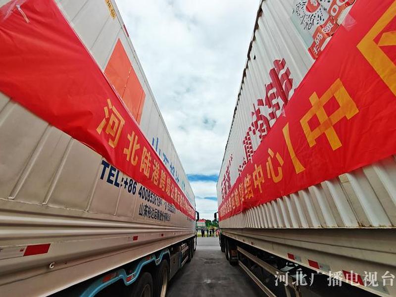 河北省外贸,河北省外贸进出口有限公司 河北省外贸,河北省外贸进出口有限公司