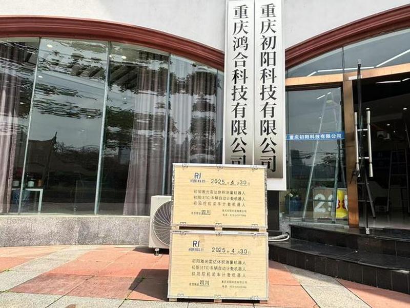 成都院企业安全浏览器,成都信息安全企业 成都院企业安全浏览器,成都信息安全企业