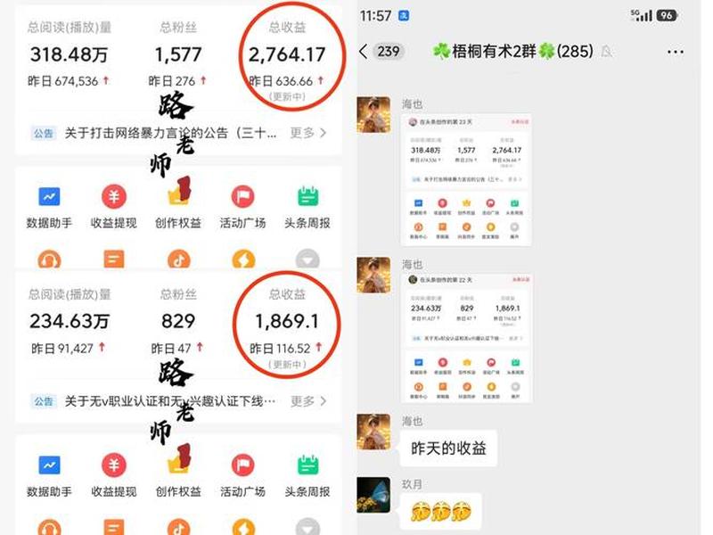 今日头条自媒体 今日头条自媒体提现标准是多少 今日头条自媒体 今日头条自媒体提现标准是多少