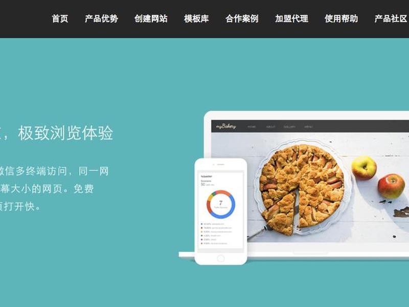 嗨创自助建站视频教程下载(嗨创自助建站视频教程下载安装) 嗨创自助建站视频教程下载(嗨创自助建站视频教程下载安装)
