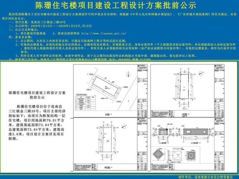 建筑工程网站设计;建筑工程网站设计规划 建筑工程网站设计;建筑工程网站设计规划