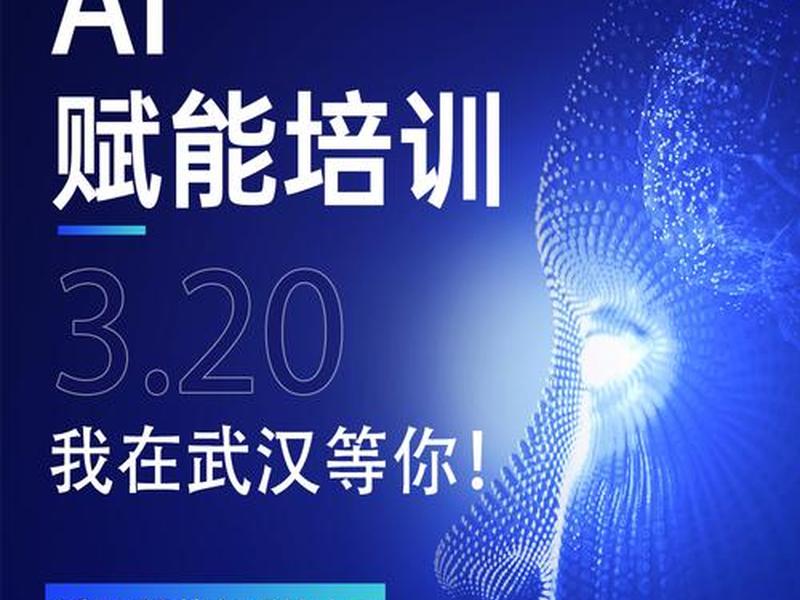 ai智能培训平台,ai智能培训平台官网 ai智能培训平台,ai智能培训平台官网