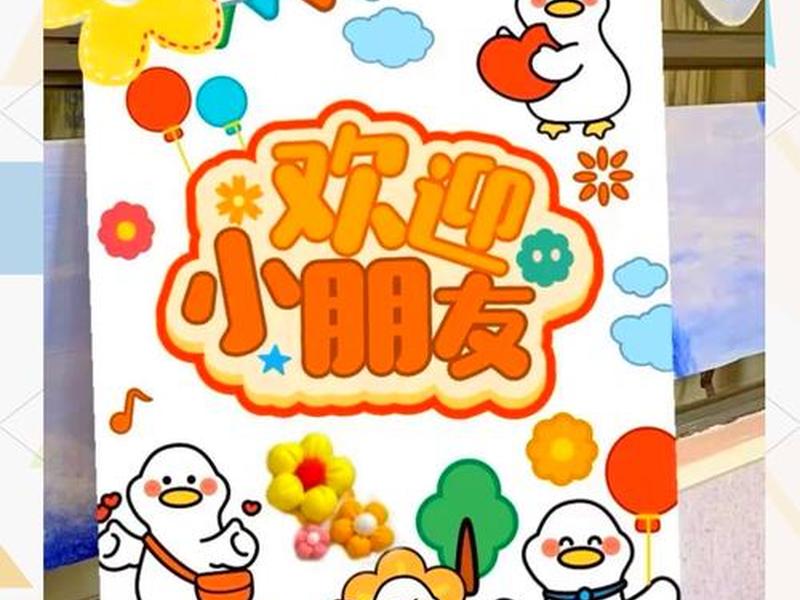 接站牌模板a4纸 - 接站牌模板a4纸怎么做 接站牌模板a4纸 - 接站牌模板a4纸怎么做